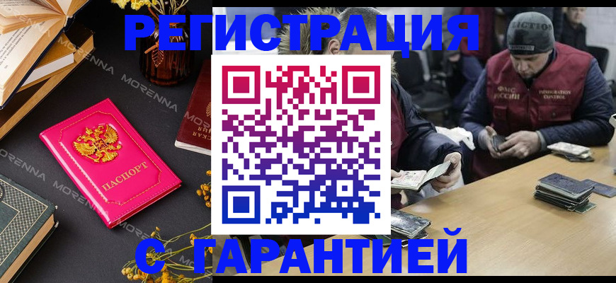 регистрация для дет. сада в Чебаркуле
